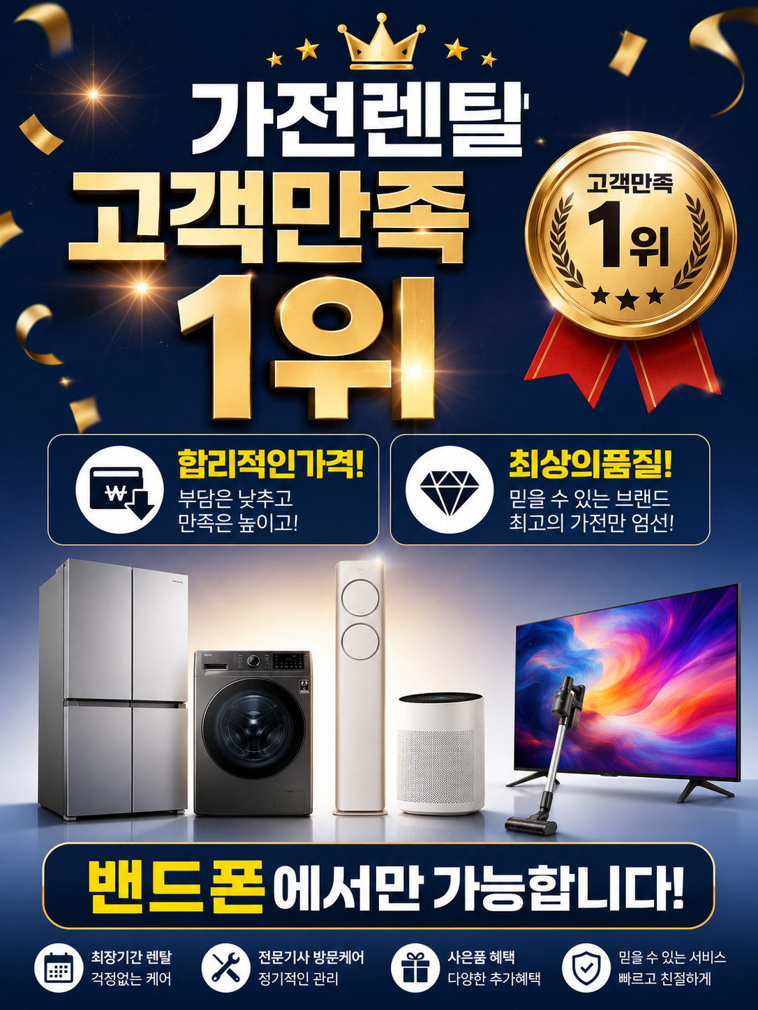 에이치디마케팅 안산점 시세표 사진 11