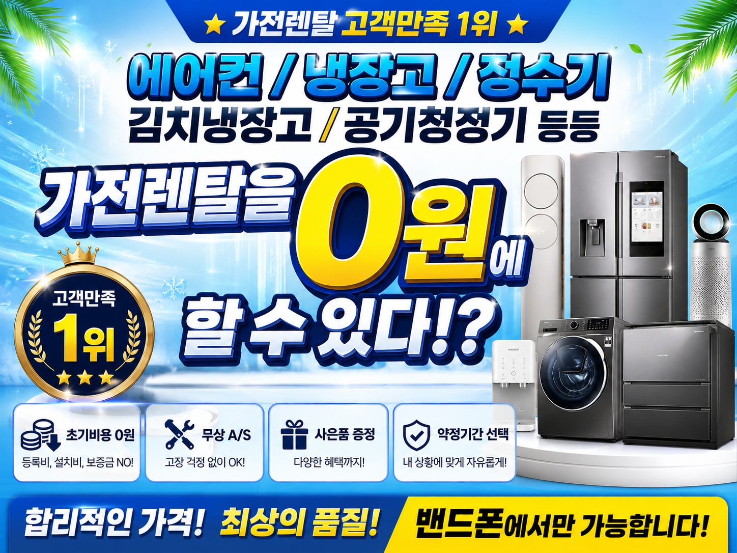 에이치디마케팅 안산점 시세표 사진 10