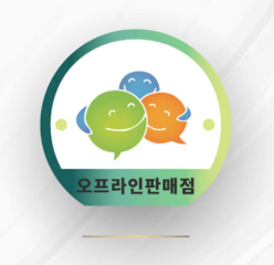에이치디마케팅 안산점 시세표 사진 12