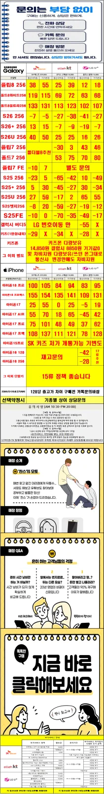 캔브리티브 시세표