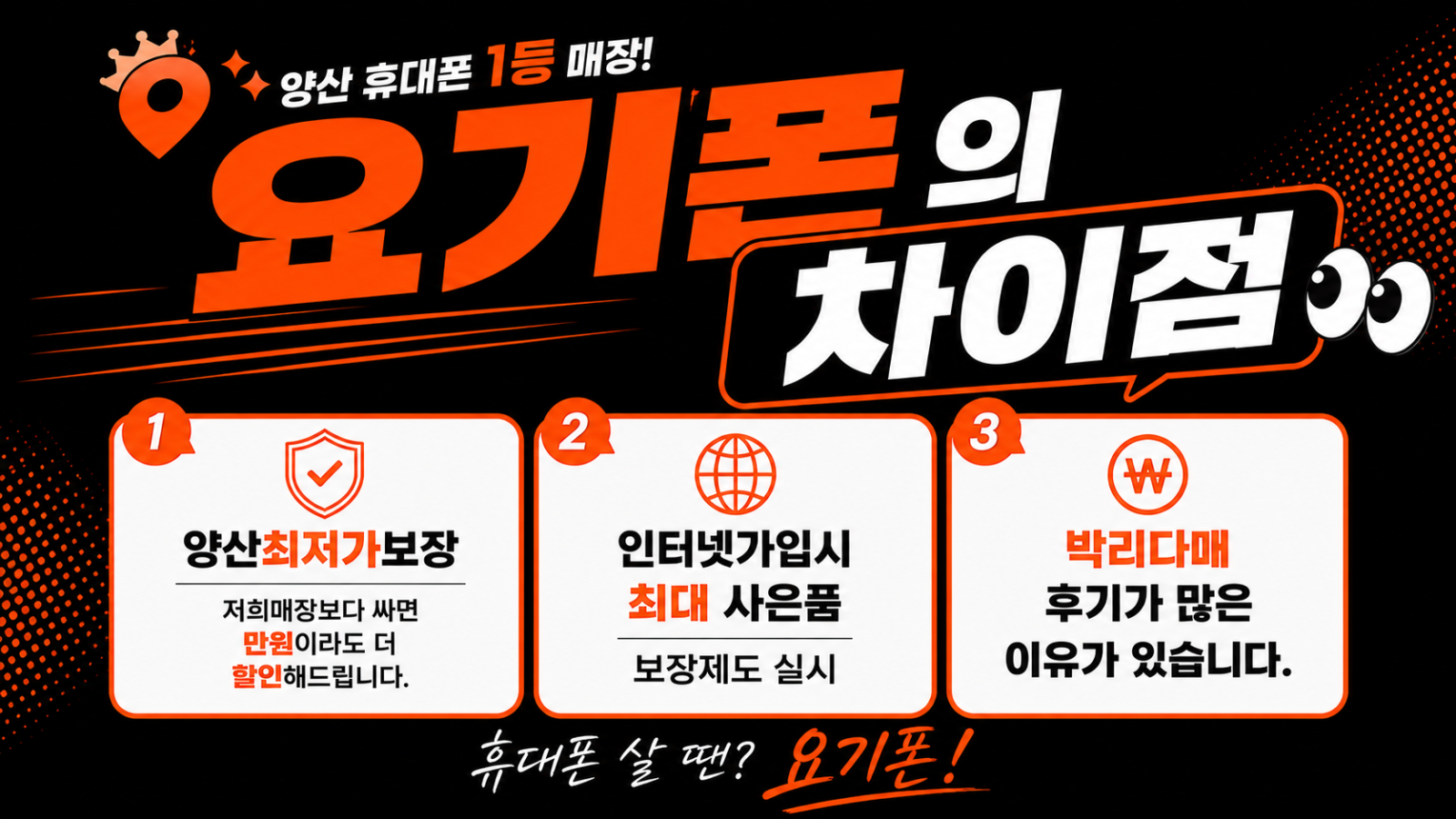 32070615dab58dc84ec7cf3b2de25105_1791879240_0764.png 휴대폰성지 시세표