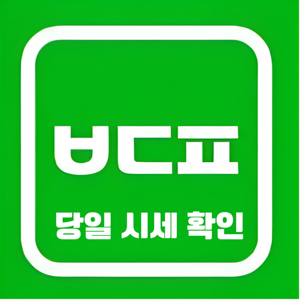 휴대폰성지 밴드폰 일산점 시세표