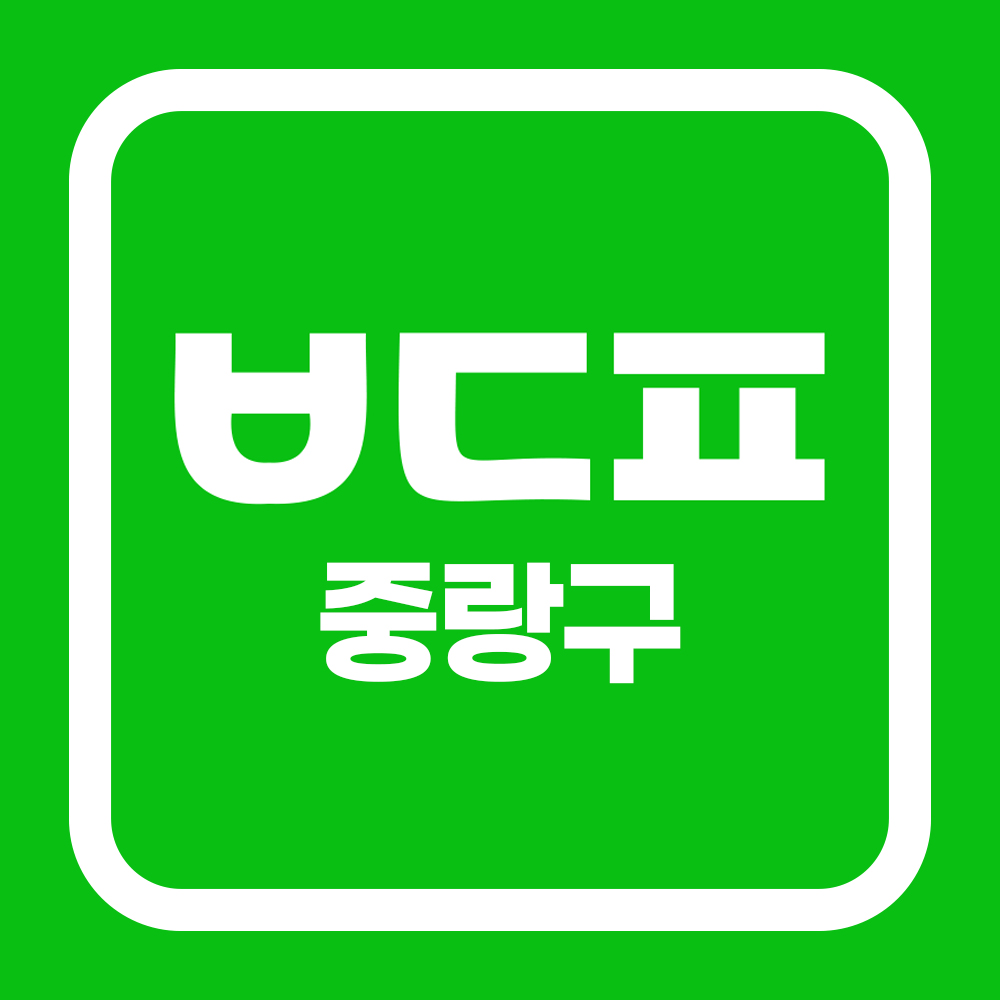 휴대폰성지 밴드폰 중랑점 시세표