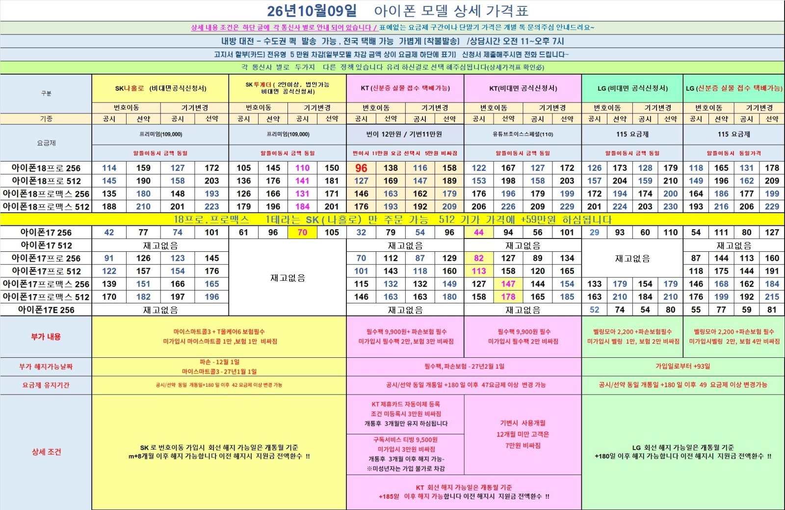 63c22867128b25159567d67025e750bb_1791519820_7404.jpg 지모바일 시세표 사진 5