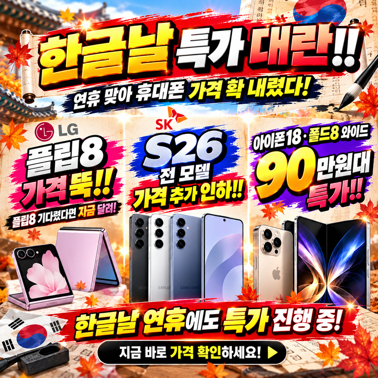 63c22867128b25159567d67025e750bb_1791520262_9978.png 지모바일 시세표