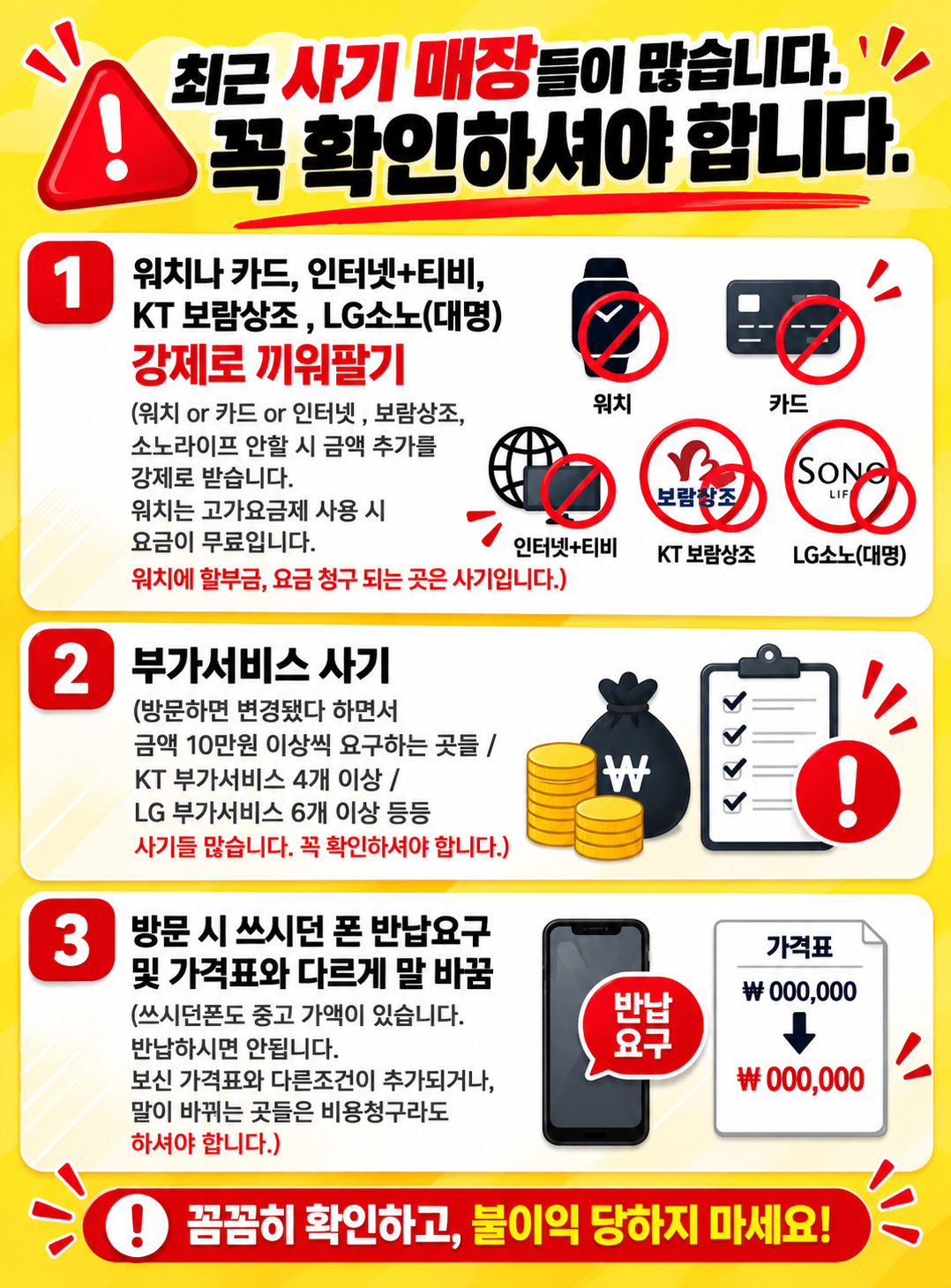 63c22867128b25159567d67025e750bb_1791520301_5561.png 지모바일 시세표 사진 3