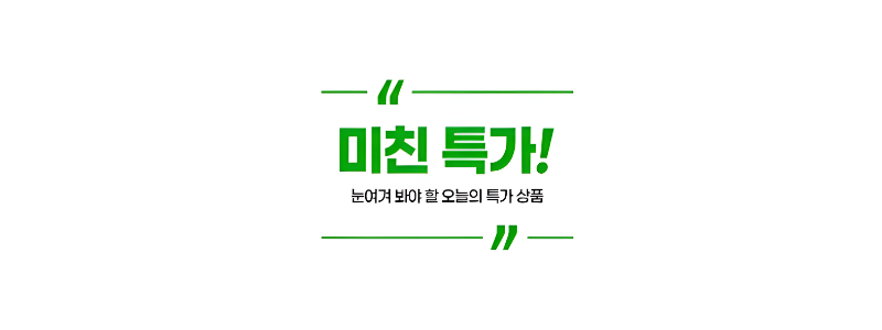 휴대폰성지 밴드폰 일산점 시세표 사진 6