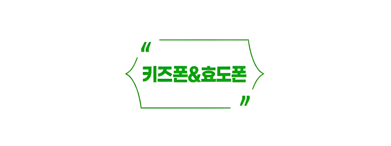 휴대폰성지 밴드폰 일산점 시세표 사진 12