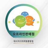 휴대폰성지 밴드폰 중랑점 시세표 사진 12