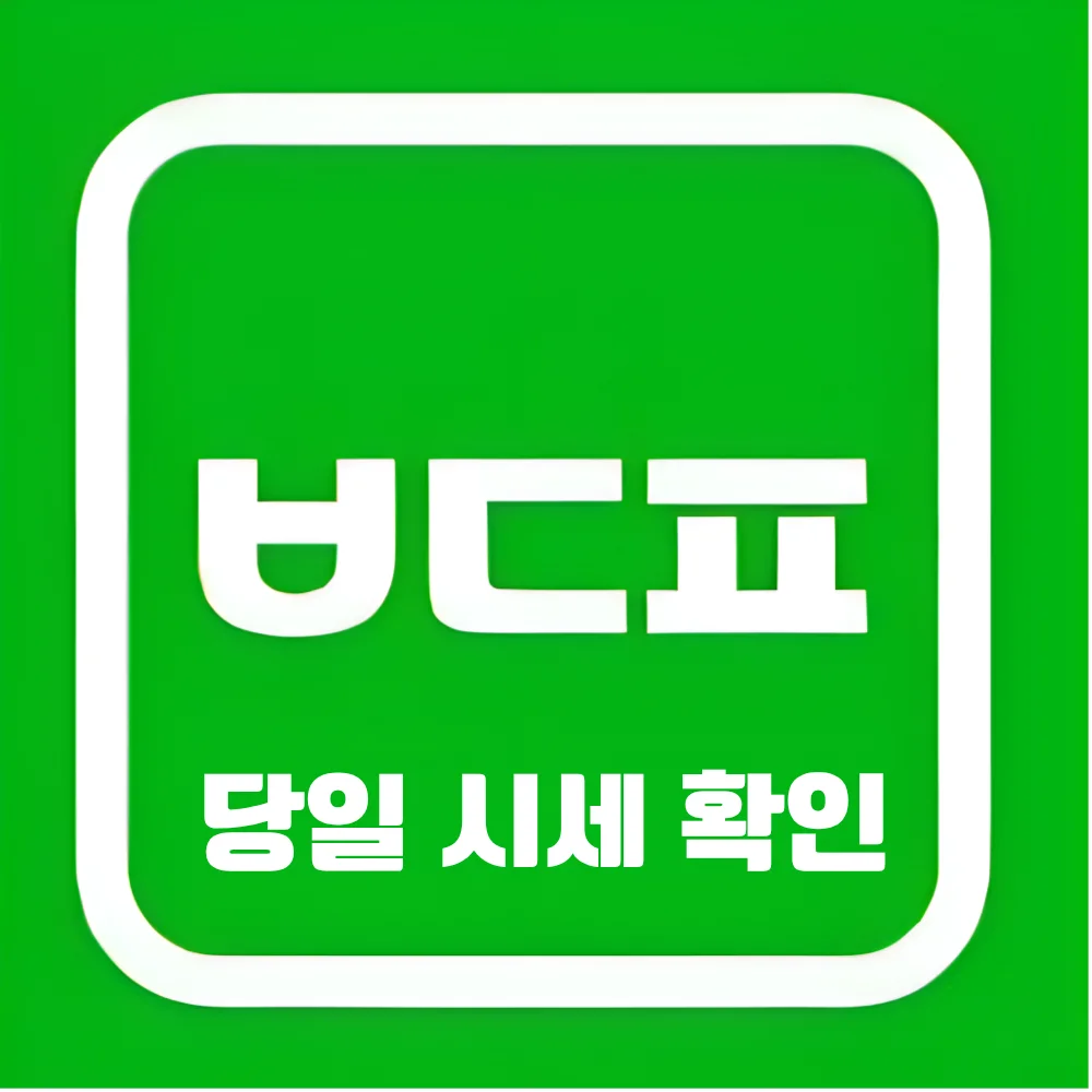 밴드폰 구리점 시세표 사진 2