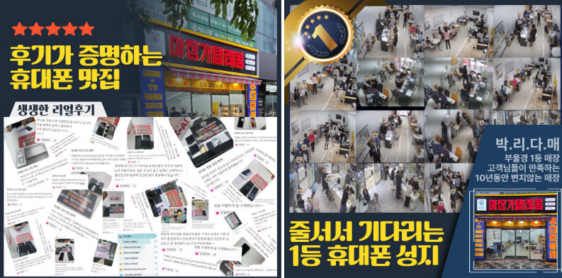 85188c12485b281382a1eb1e0f84f70f_1791528997_1692.png 휴대폰성지 시세표 사진 3