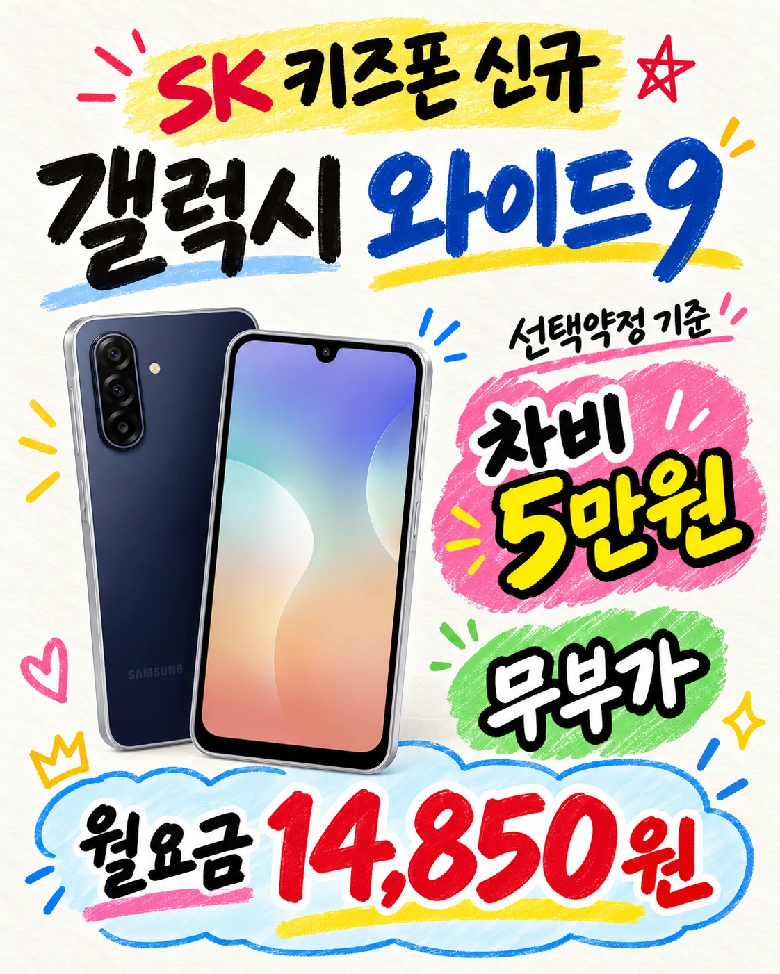 에이치디마케팅 안산점 시세표 사진 14