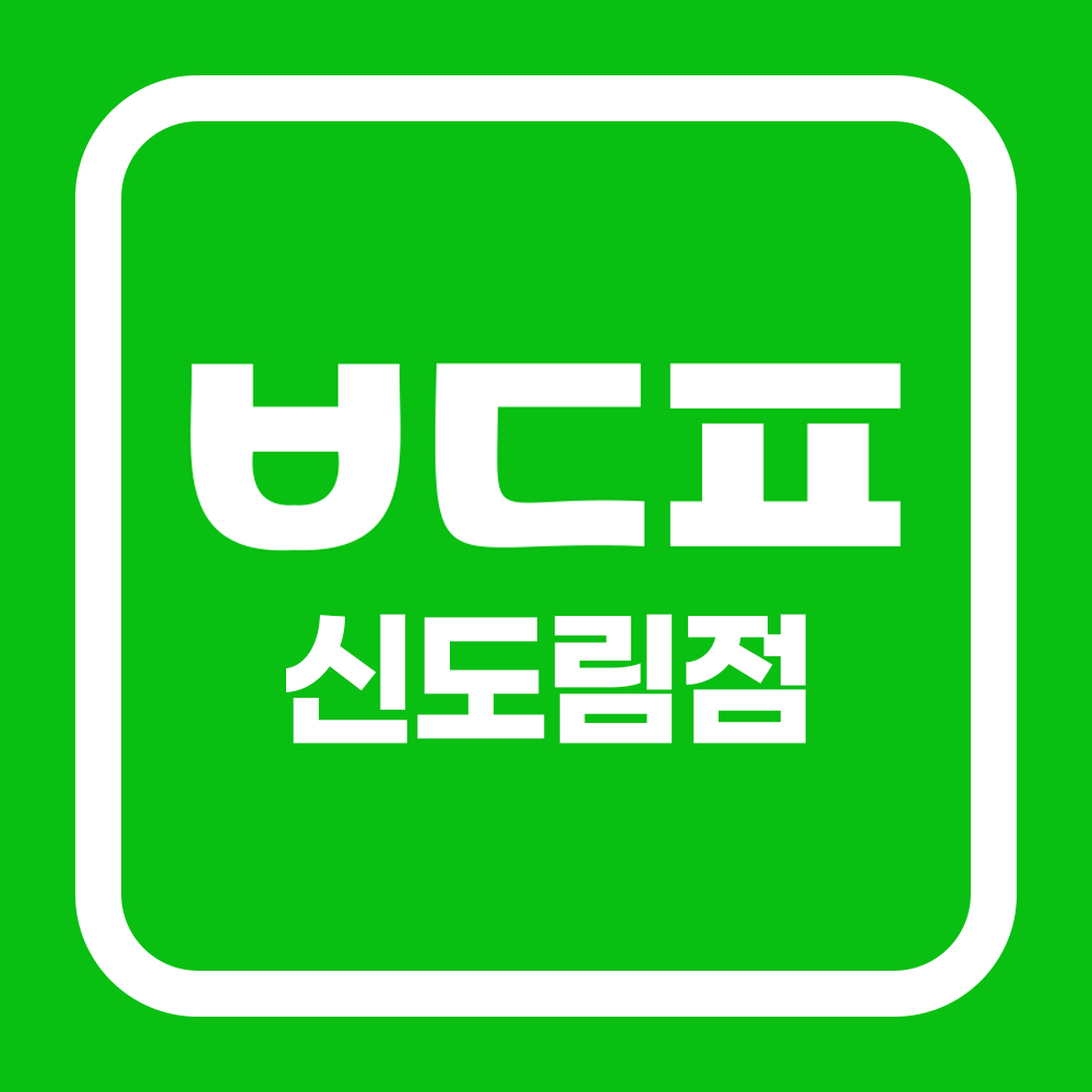 휴대폰성지 밴드폰 신도림점 시세표
