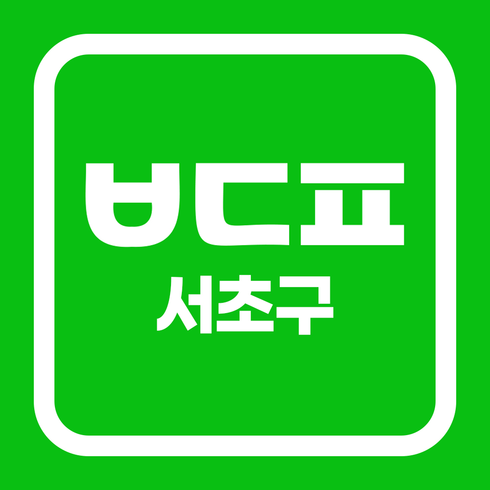 휴대폰성지 밴드폰 서초점 시세표