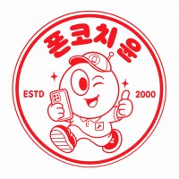 온라인 지모바일 휴대폰성지 시세표