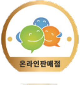 지모바일 사전승낙 인증마크